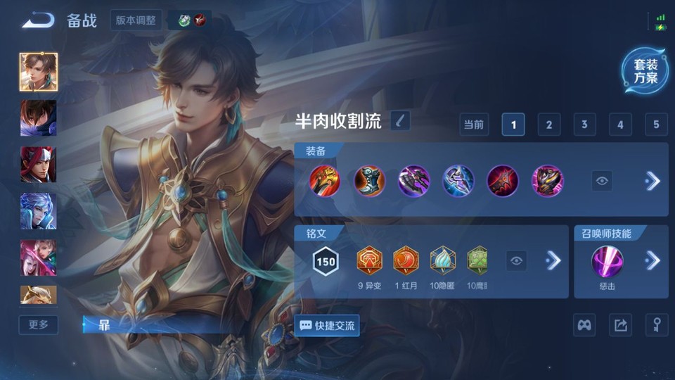 WZQM440861王者荣耀账号详情图11