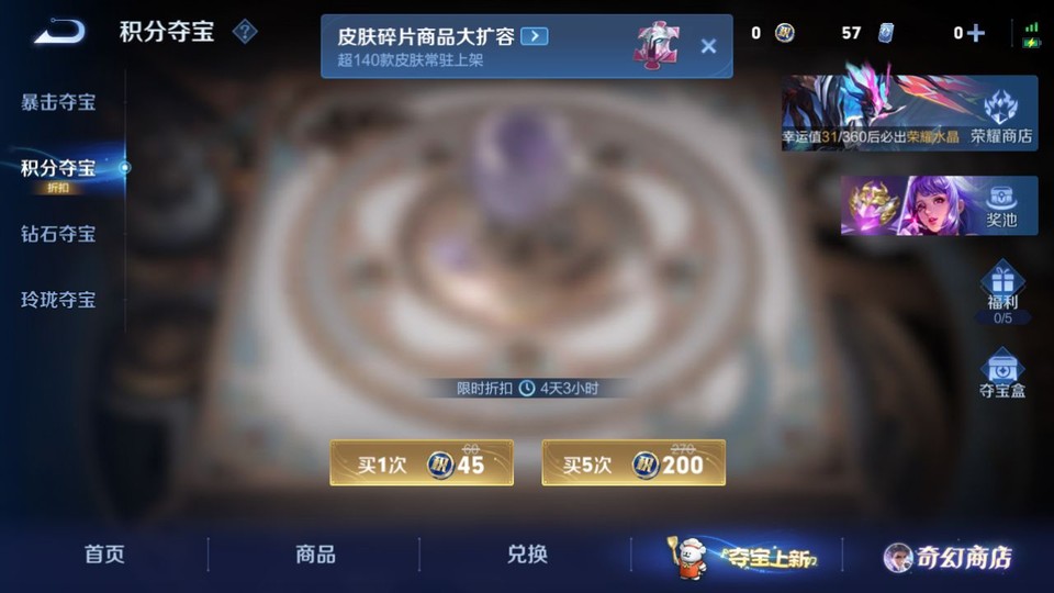 WZQM440861王者荣耀账号详情图7