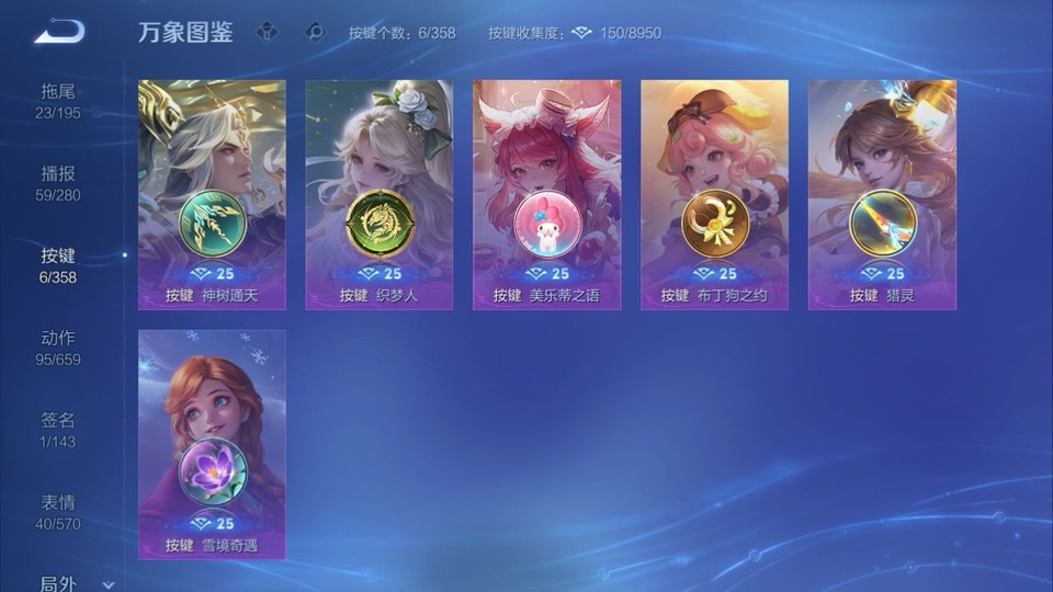 WZQM440815王者荣耀账号详情图14