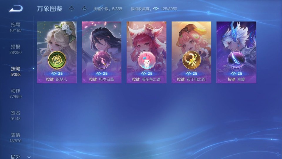 WZQM440842王者荣耀账号详情图15