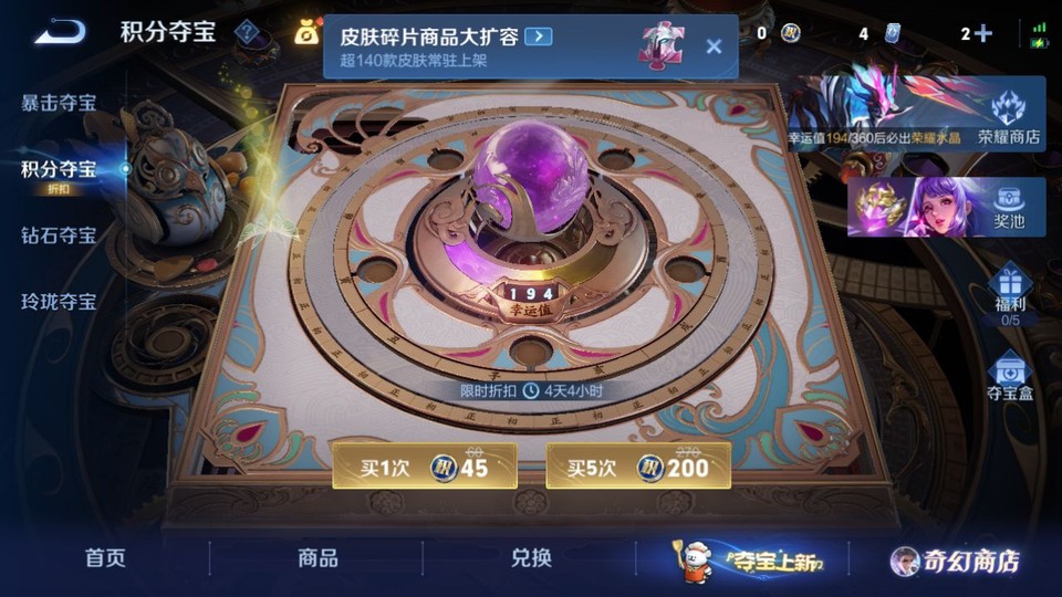 WZQM440842王者荣耀账号详情图8