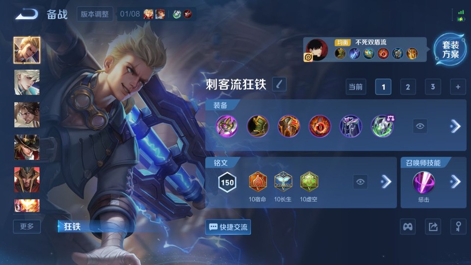 WZQM440829王者荣耀账号详情图12