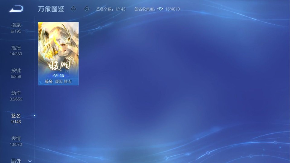 WZQM440829王者荣耀账号详情图16