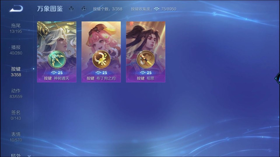 WZQM440824王者荣耀账号详情图14