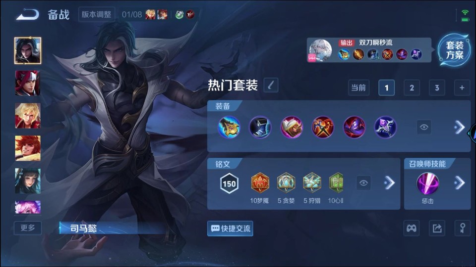 WZQM440800王者荣耀账号详情图12 WZQM440800王者荣耀账号详情图12