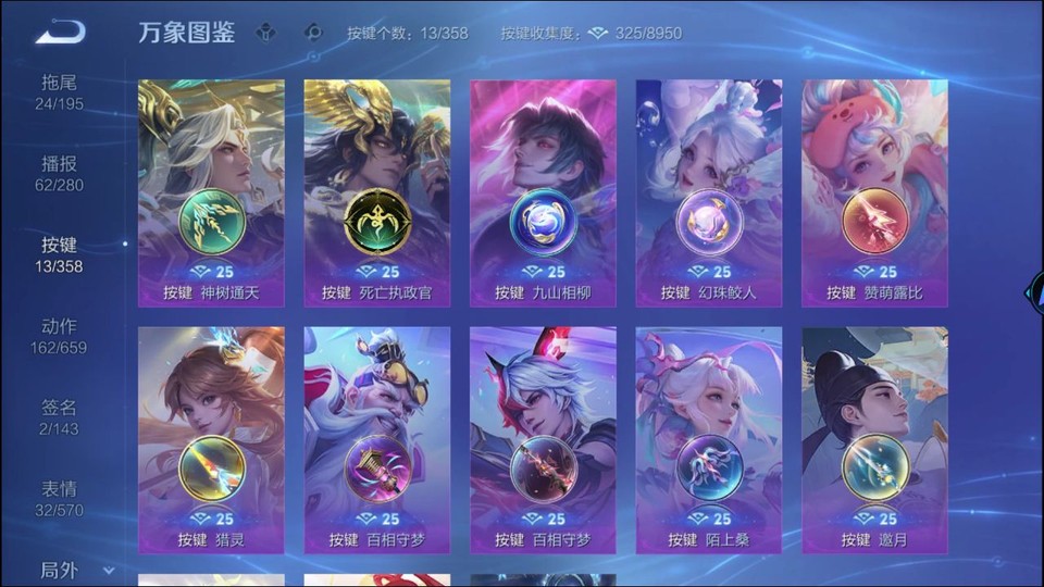 WZQM440800王者荣耀账号详情图15 WZQM440800王者荣耀账号详情图15