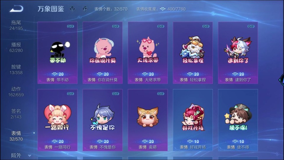 WZQM440800王者荣耀账号详情图16 WZQM440800王者荣耀账号详情图16