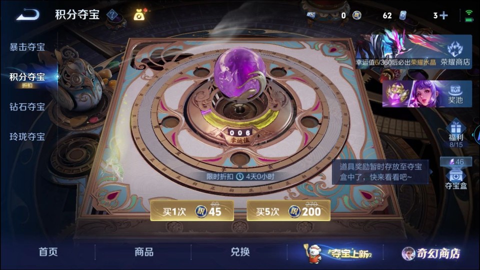 WZQM440800王者荣耀账号详情图8 WZQM440800王者荣耀账号详情图8