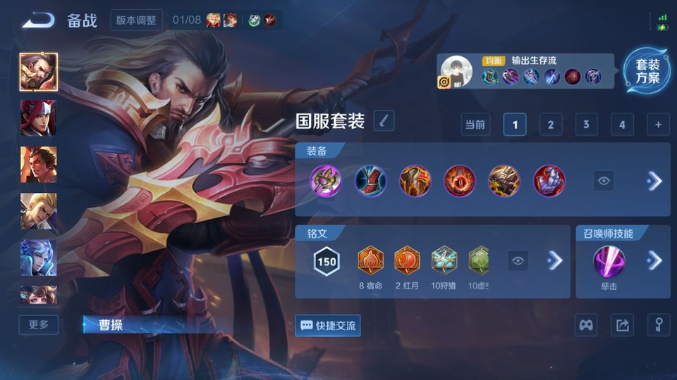 WZQM443762王者荣耀账号详情图11