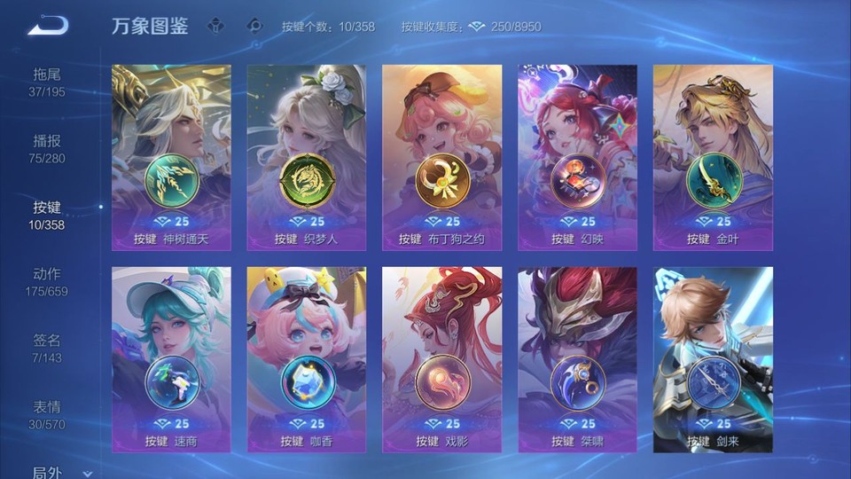 WZQM443762王者荣耀账号详情图14