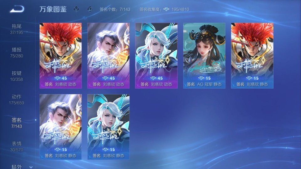 WZQM443762王者荣耀账号详情图15