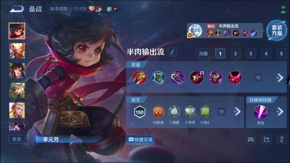 WZQM443773王者荣耀账号详情图11