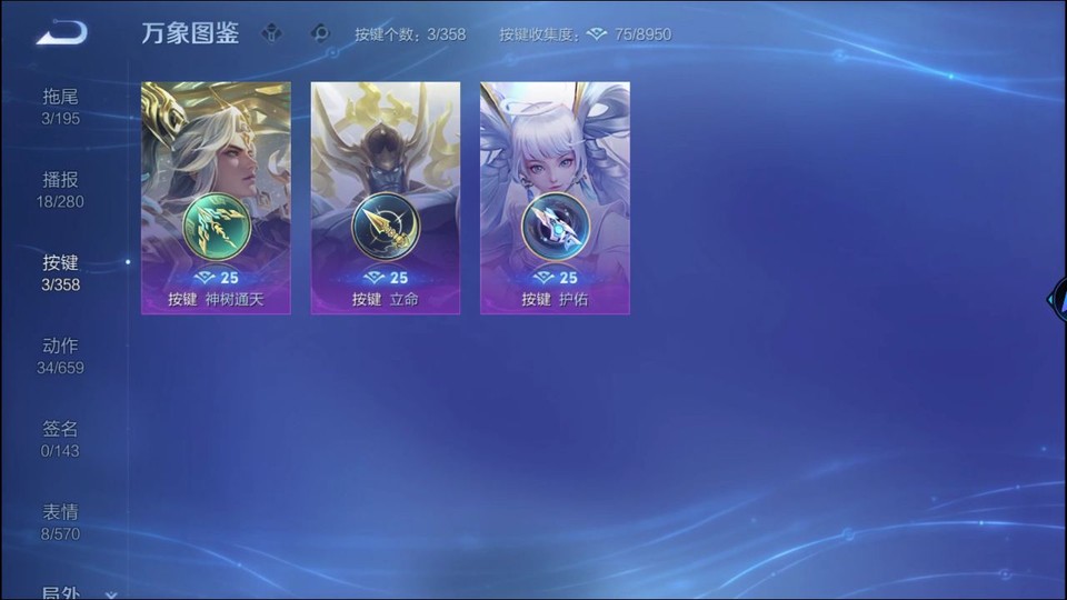 WZQM443773王者荣耀账号详情图14