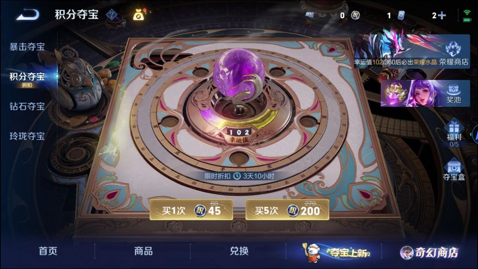 WZQM443773王者荣耀账号详情图7