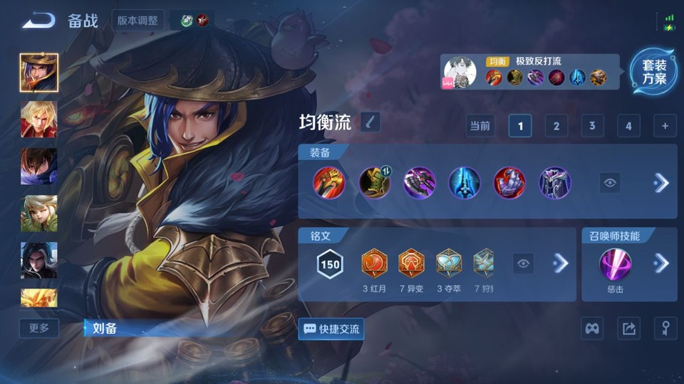 WZQM443774王者荣耀账号详情图11