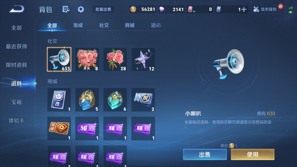 WZQM443774王者荣耀账号详情图12