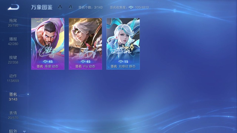 WZQM443774王者荣耀账号详情图15