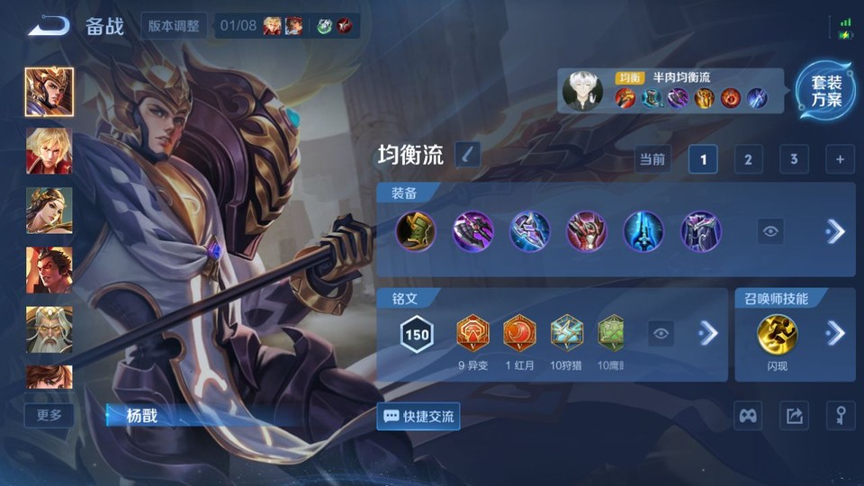 WZQM443783王者荣耀账号详情图11