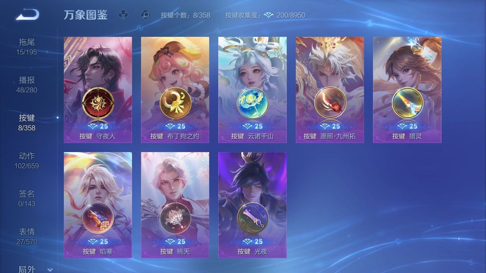 WZQM443783王者荣耀账号详情图14