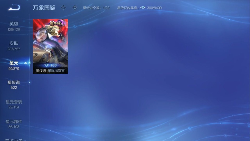 WZQM443783王者荣耀账号详情图6