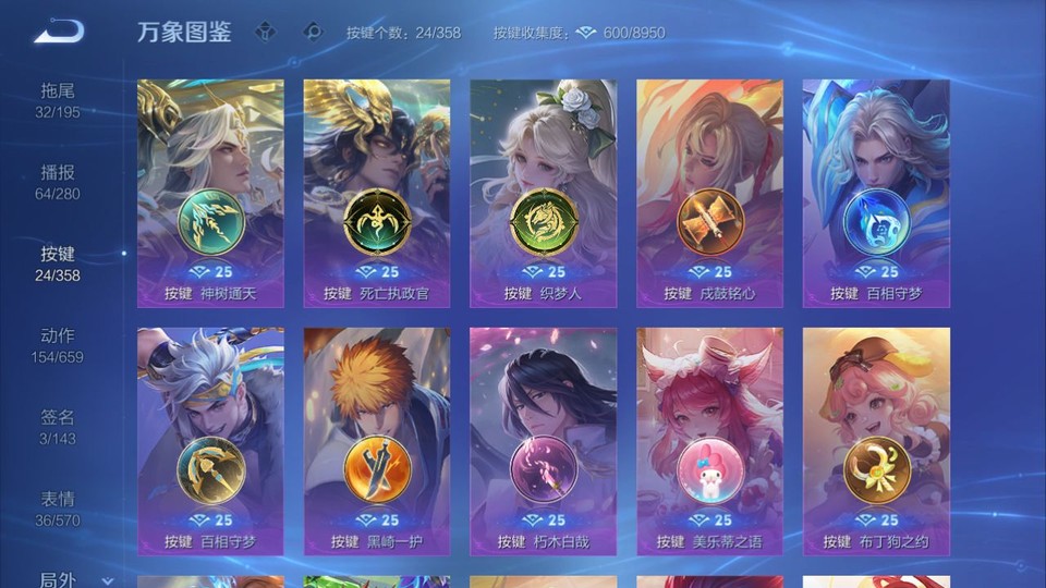 WZQM443800王者荣耀账号详情图15