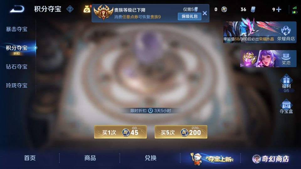 WZQM443800王者荣耀账号详情图8