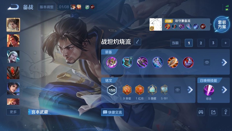 WZQM443785王者荣耀账号详情图12