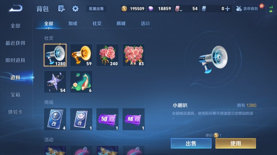 WZQM443785王者荣耀账号详情图13