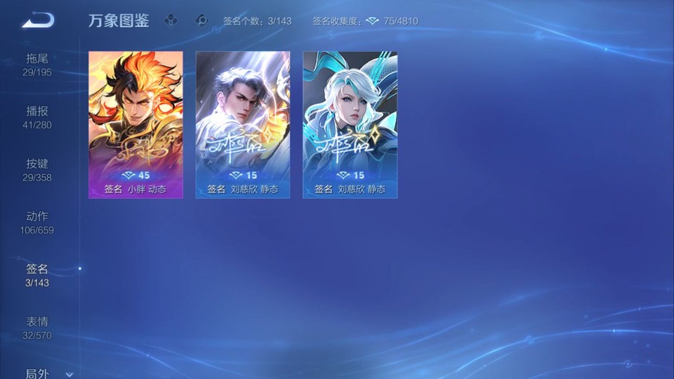 WZQM443785王者荣耀账号详情图16