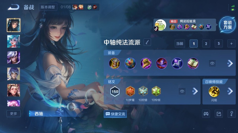 WZQM456947王者荣耀账号详情图11