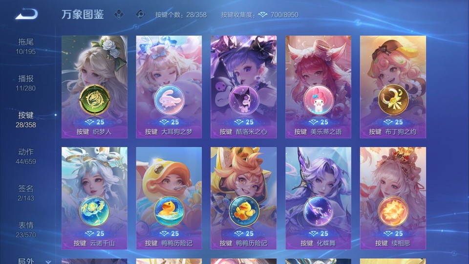 WZQM456947王者荣耀账号详情图14