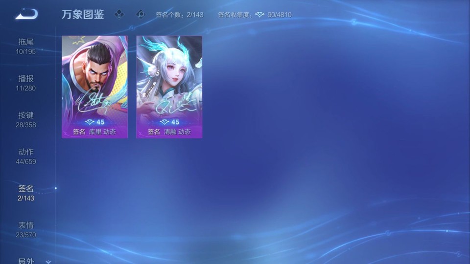 WZQM456947王者荣耀账号详情图15