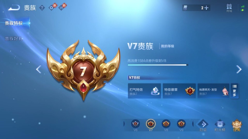 WZQM456947王者荣耀账号详情图5