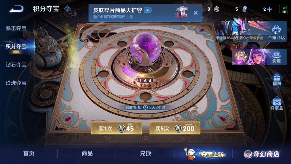 WZQM456947王者荣耀账号详情图7