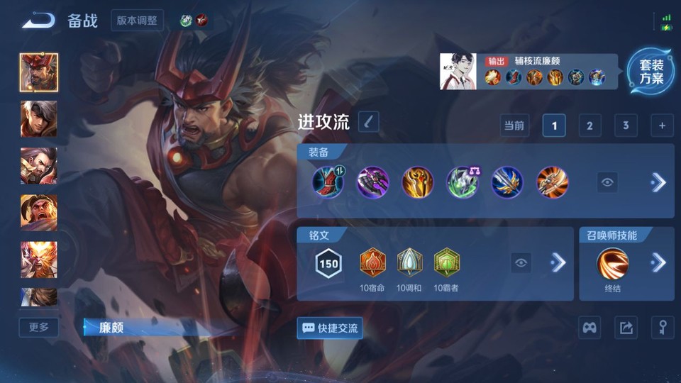 WZQM443811王者荣耀账号详情图11 WZQM443811王者荣耀账号详情图11