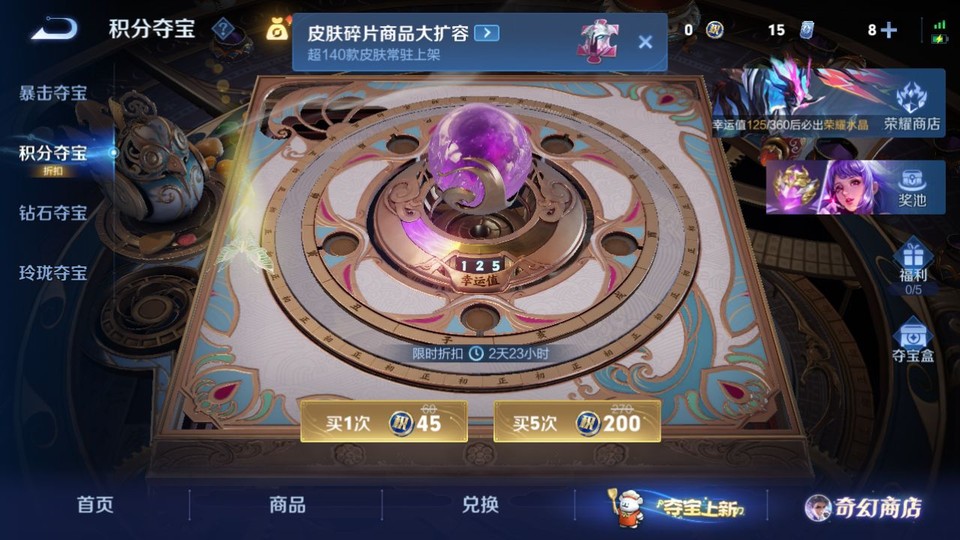 WZQM447391王者荣耀账号详情图16