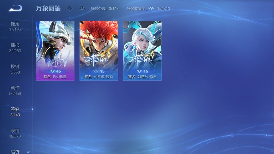 WZQM457108王者荣耀账号详情图15