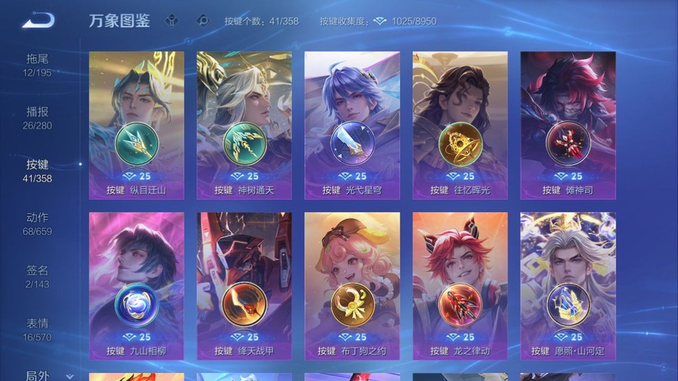 WZQM447434王者荣耀账号详情图13