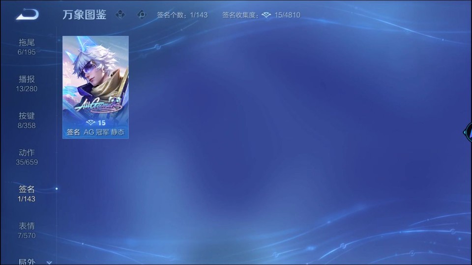 WZQM447430王者荣耀账号详情图15