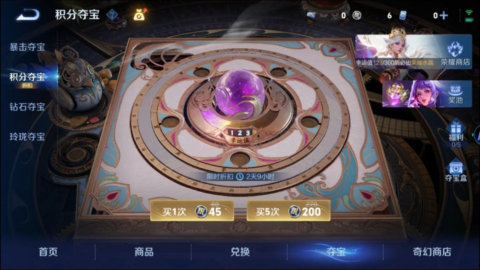 WZQM447430王者荣耀账号详情图7