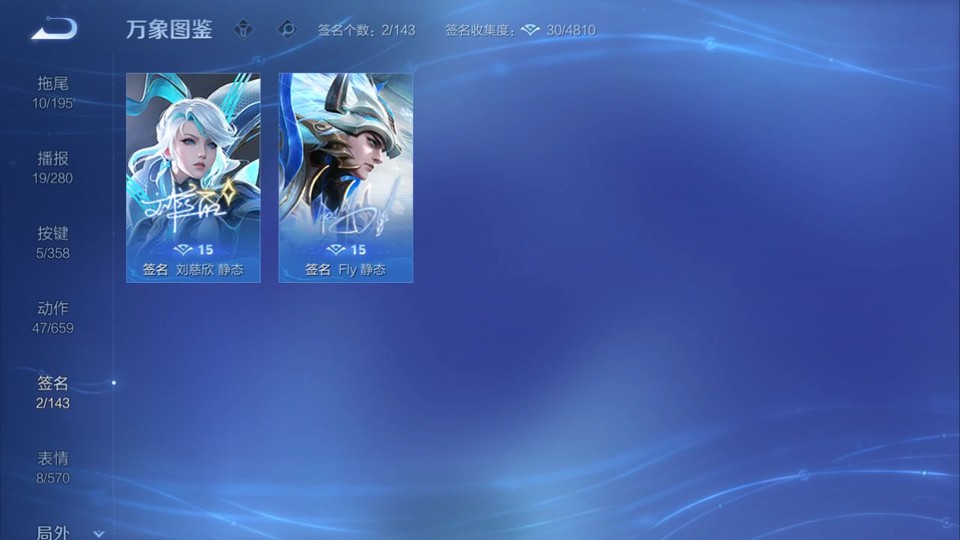 WZQM447384王者荣耀账号详情图15