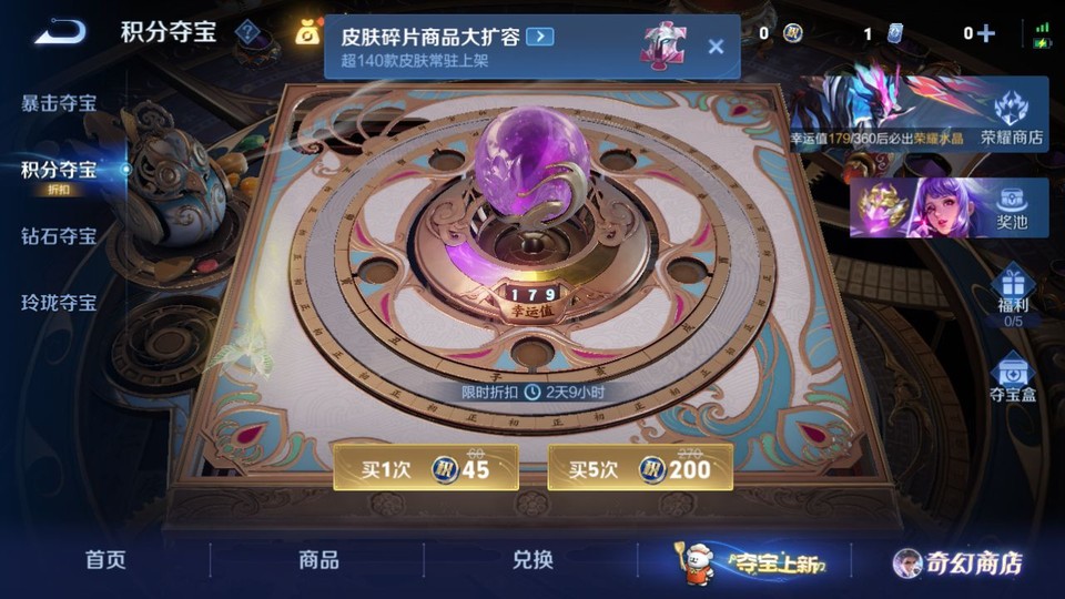 WZQM447384王者荣耀账号详情图7