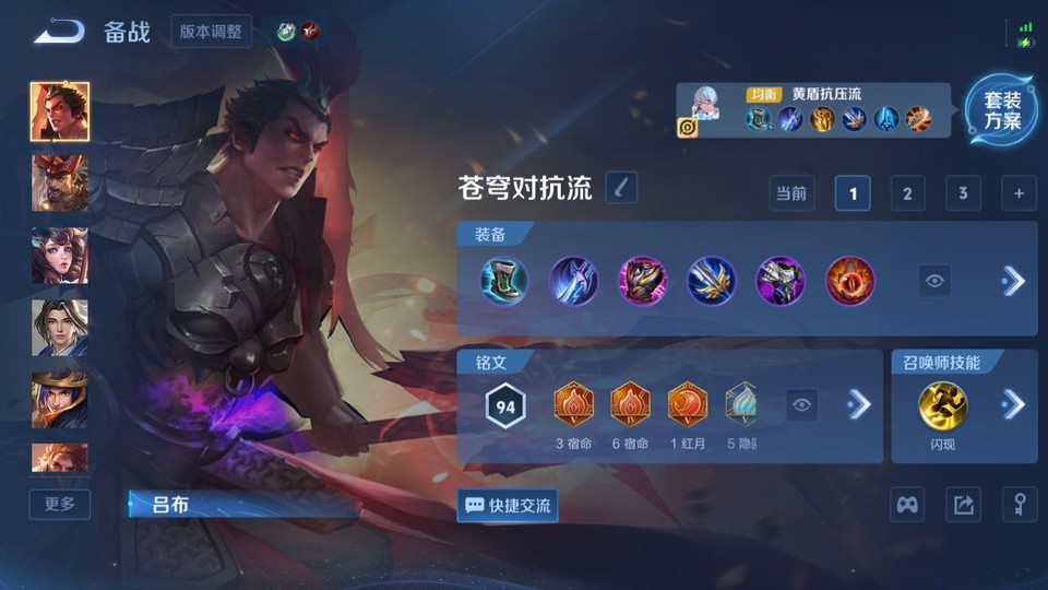 WZQM447458王者荣耀账号详情图11