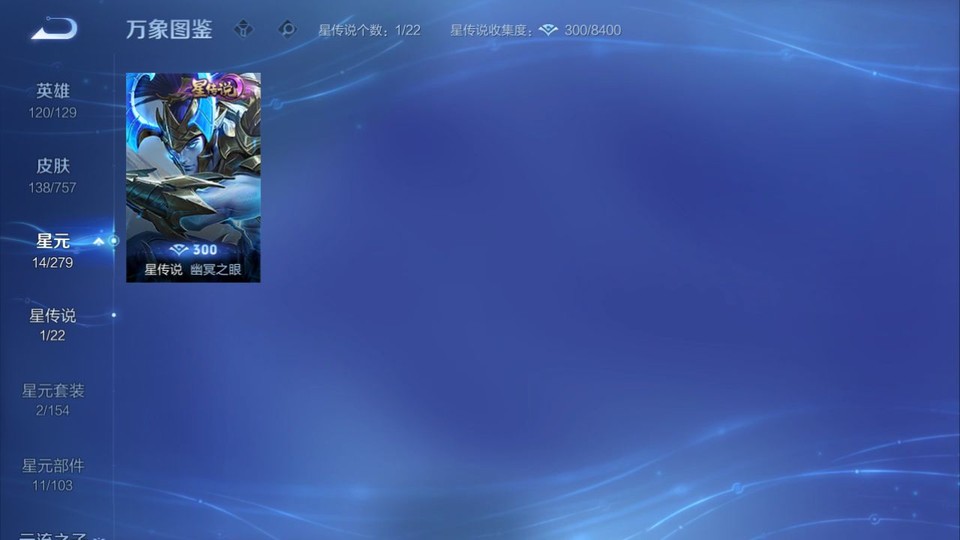 WZQM447458王者荣耀账号详情图6