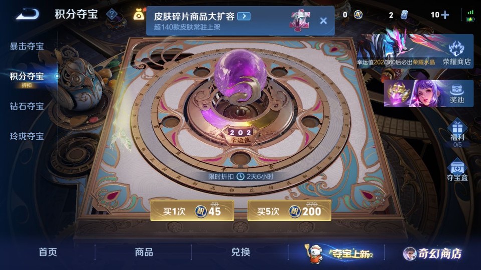 WZQM447437王者荣耀账号详情图8