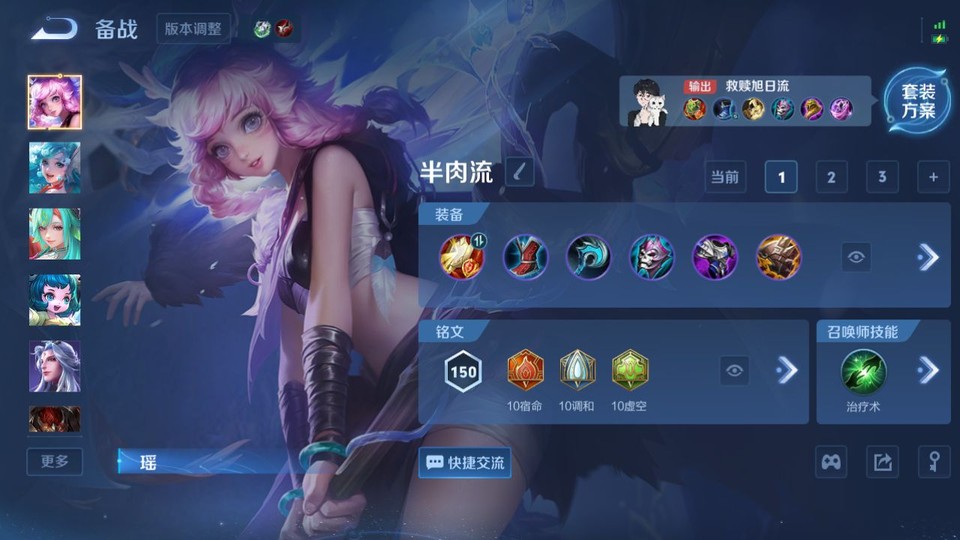 WZQM447468王者荣耀账号详情图12