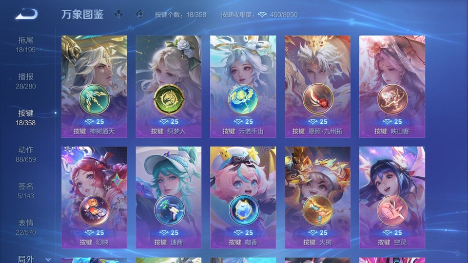 WZQM447468王者荣耀账号详情图15