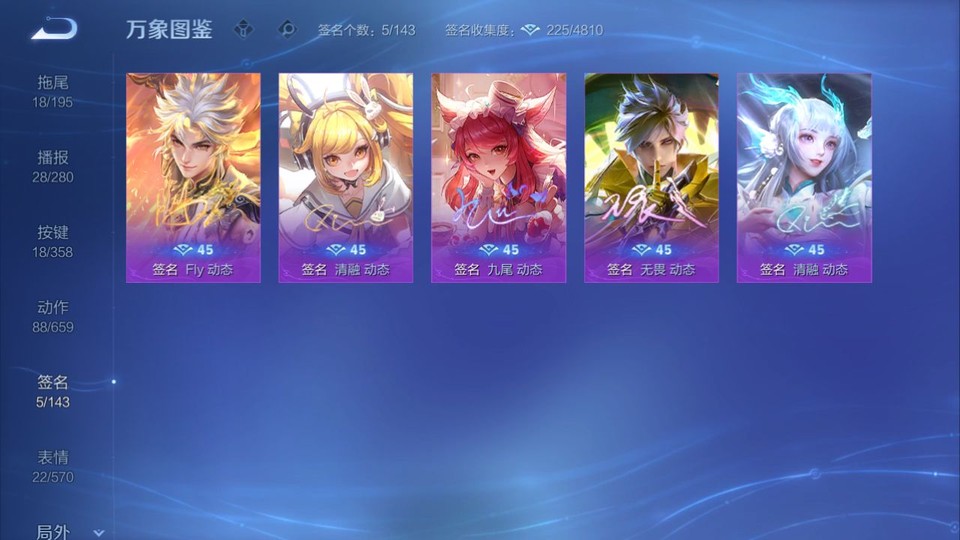 WZQM447468王者荣耀账号详情图16