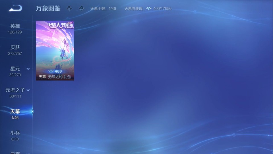 WZQM447468王者荣耀账号详情图17