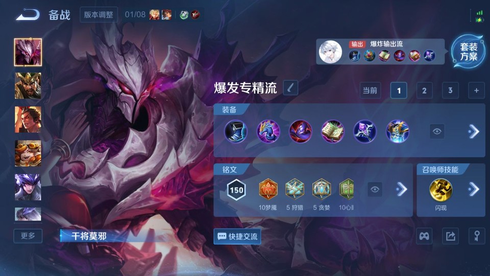 WZQM447499王者荣耀账号详情图11